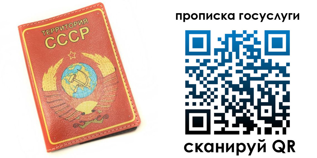 пропишу в квартире в Светлом